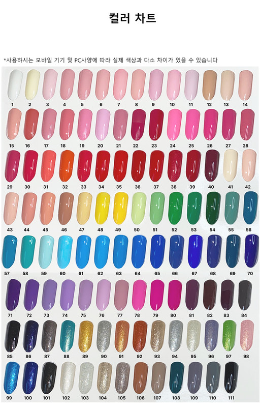원컬러 네일팁💅 | 아이디어스 - 핸드메이드, 수공예, 수제 먹거리 원컬러 네일팁💅