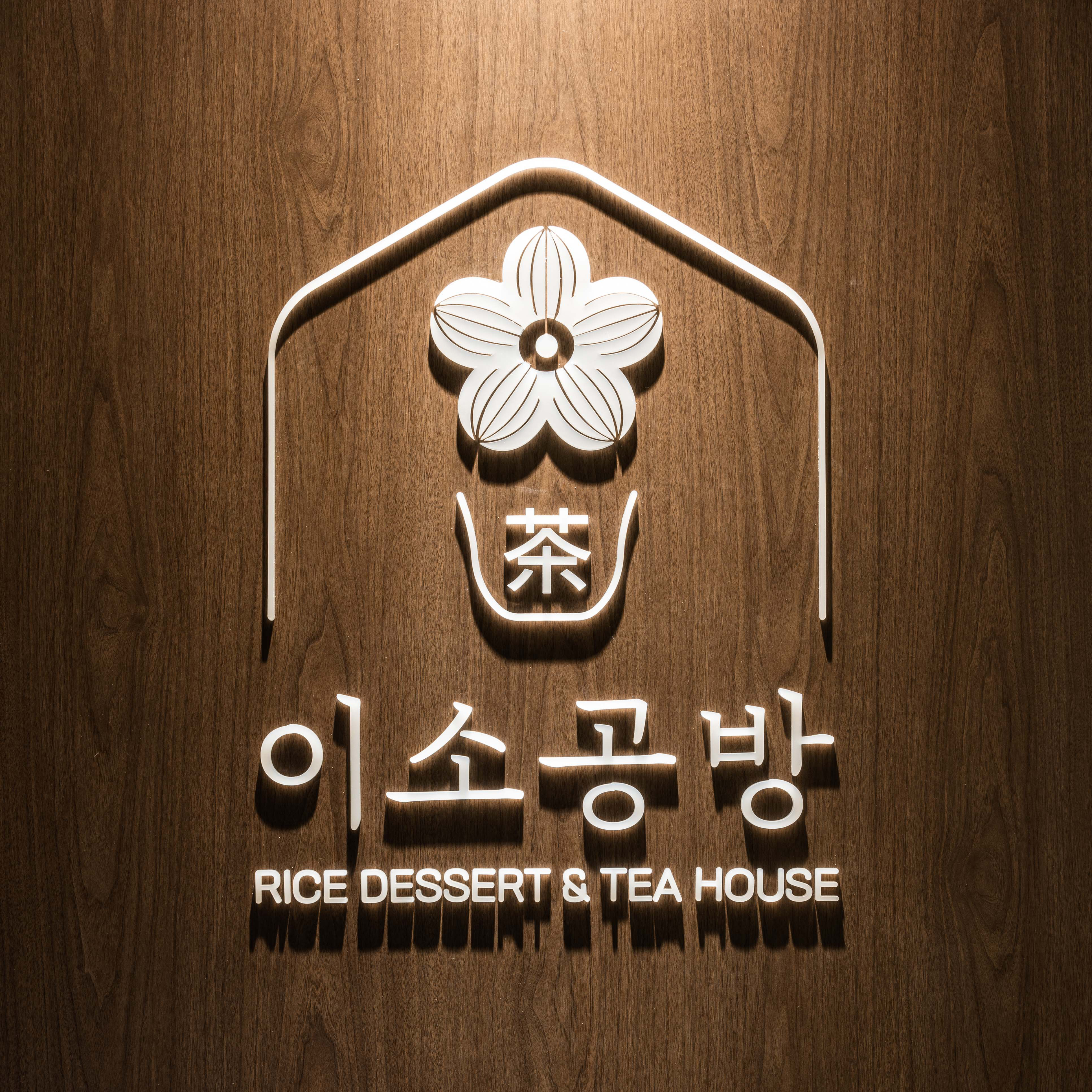 이소공방 | 판매중인 작품 이소공방
