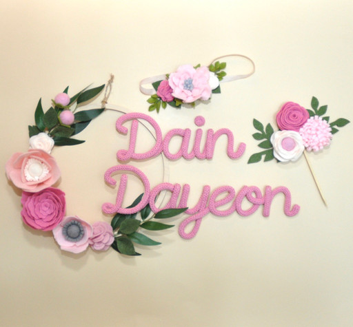 닐 Lettering 영문니트레터링 | 아이디어스