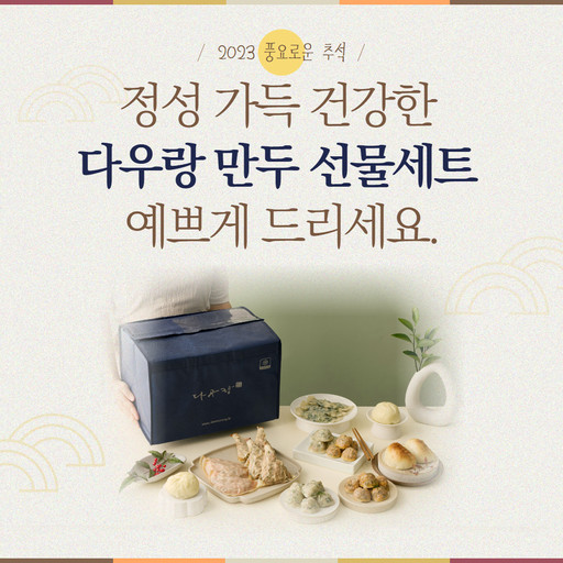 다우랑 | 작가 피드 다우랑