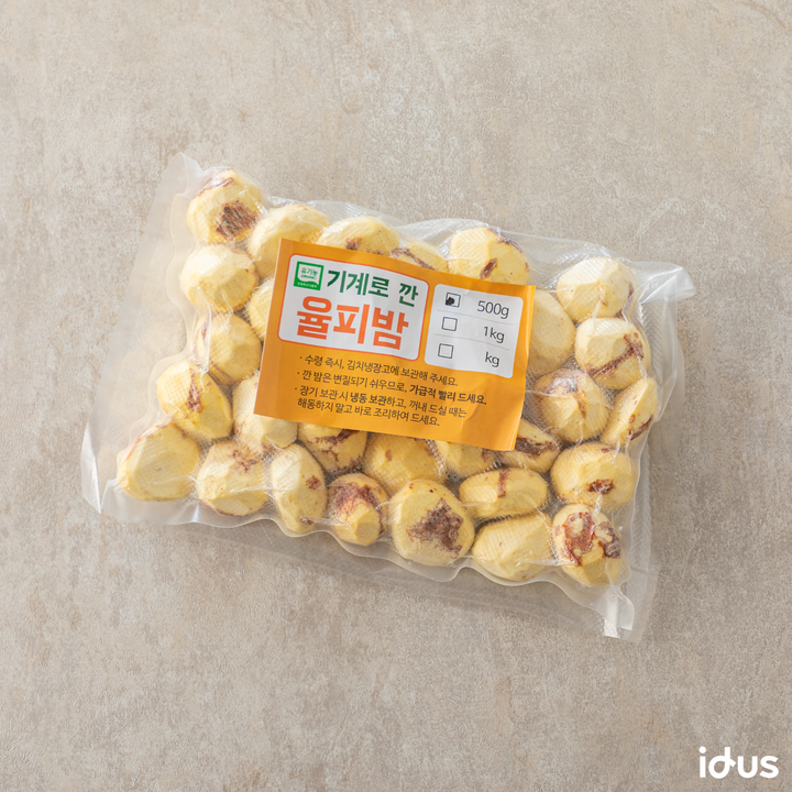 [무농약 유기농]햇밤을 기계로 깐밤(율피밤) 1kg | 아이디어스