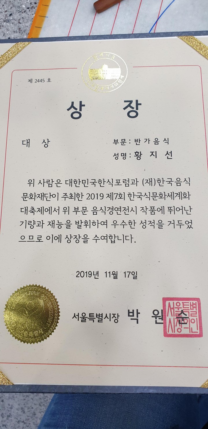 the 붘 | 스토리  the 붘