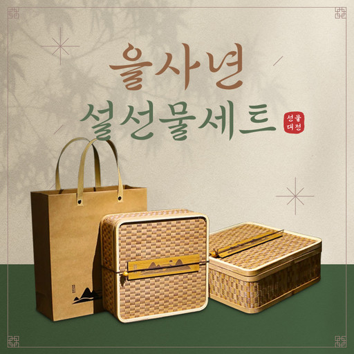 🎁설선물🎁쌀오란다,호두정과,마들렌 건강한 수제디저트 [원산지... 아이디어스 🎁설선물🎁쌀오란다,호두정과,마들렌 건강한 수제디저트... 