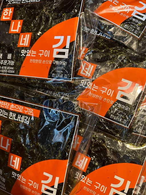[한나네김] 들기름 즉석구이 수제김 [8매 X 4봉] | 아이디어스 [한나네김] 들기름 즉석구이 수제김  [8매 X 4봉]