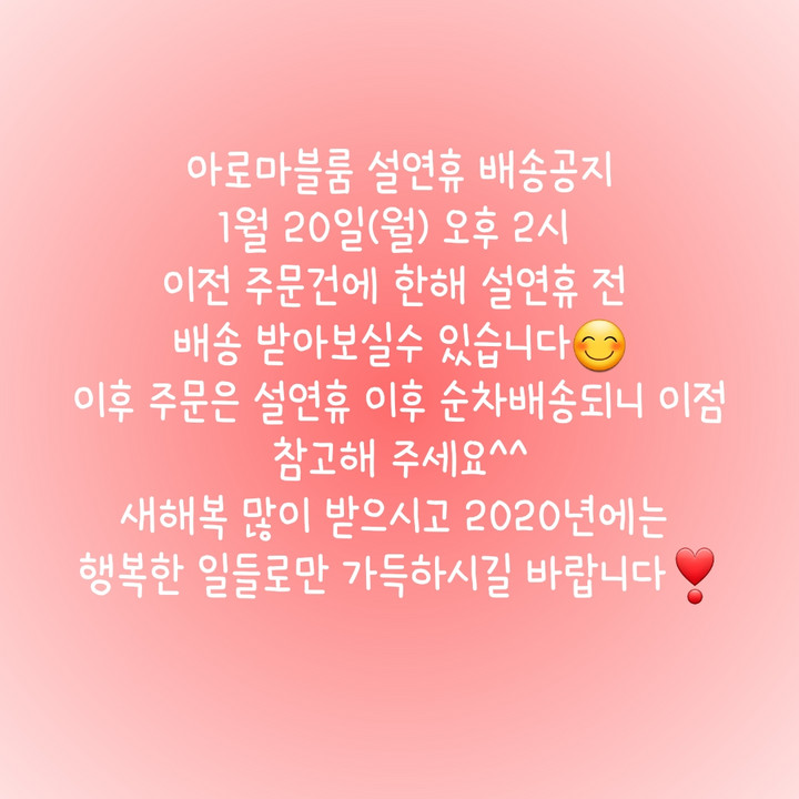 아로마블룸 | 스토리  아로마블룸