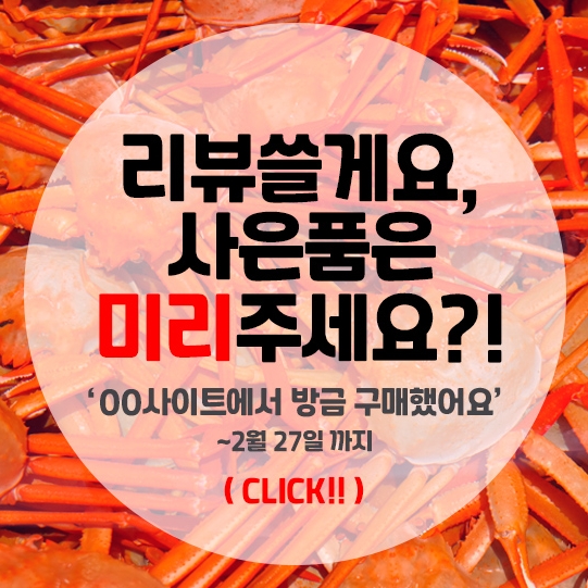 대한푸드상회