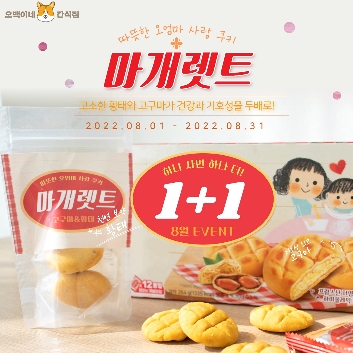 오간식 | 작가 피드