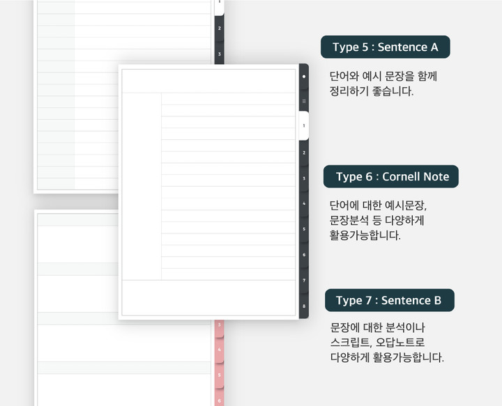 러시아어 굿노트 단어장 공부 노트 아이패드 속지 Pdf | 아이디어스