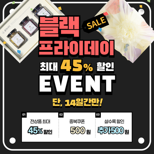 꽃마시다 | 작가 피드 꽃마시다