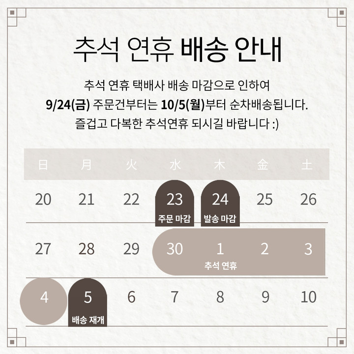 헬렌스쿠키 | 스토리  헬렌스쿠키