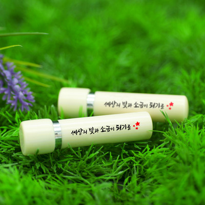 세상의 빛과소금(만년인도장)🎁선물포장포함