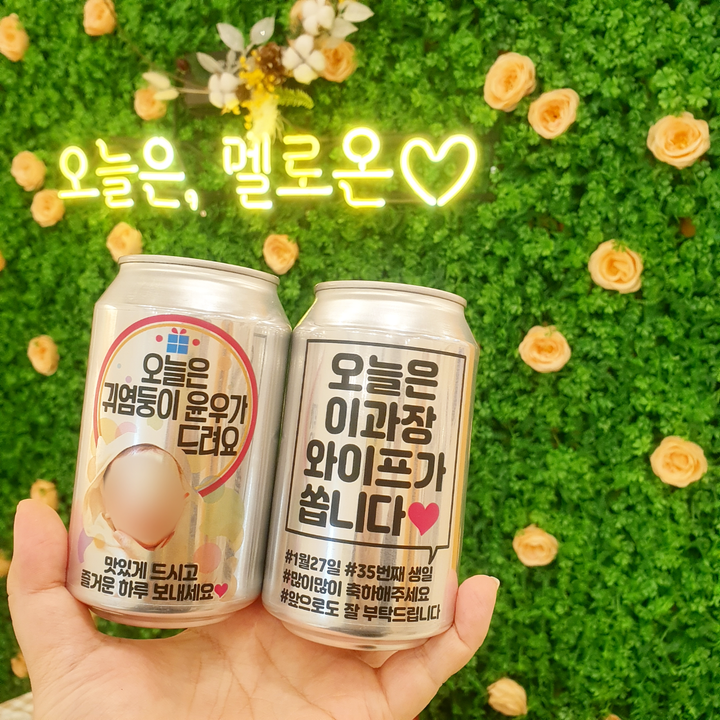 수제캔커피 10캔 레터링캔커피 캔음료 회사선물 생일턱 | 아이디어스