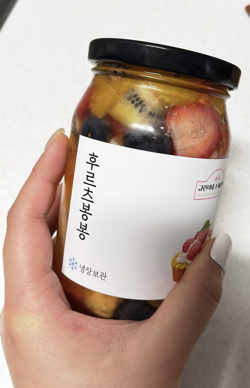 요거트전용 딸기후르츠봉봉 어버이날선물 | 아이디어스 요거트전용 딸기후르츠봉봉 어버이날선물