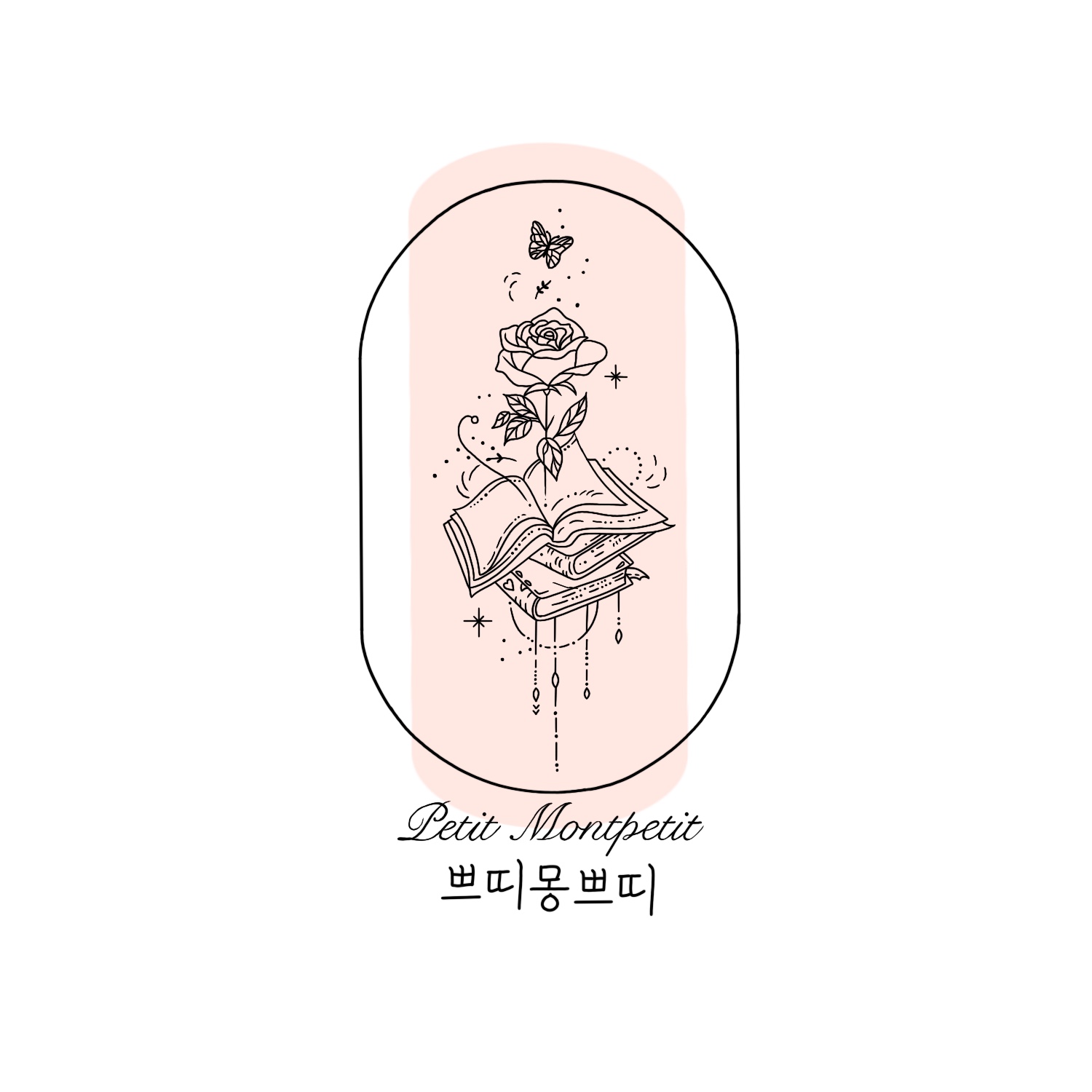 쁘띠몽쁘띠 | 작가 피드 쁘띠몽쁘띠