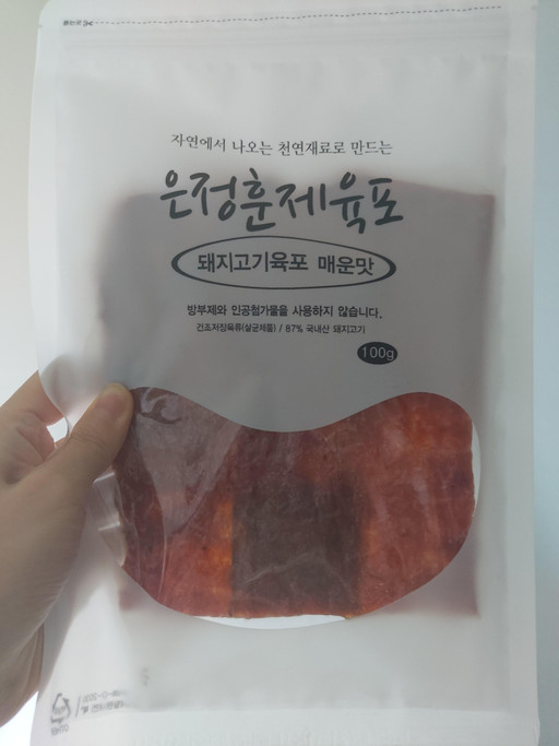 숯불향이 끝내주는 돼지고기훈제육포 | 아이디어스 - 핸드메이드, 수공예, 수제 먹거리 숯불향이 끝내주는 돼지고기훈제육포