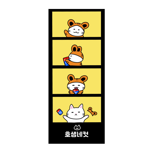 [1+1이벤트] 반려동물 냥생네컷🐱/댕생네컷🐶 | 아이디어스 [1+1이벤트] 반려동물 냥생네컷🐱/댕생네컷🐶