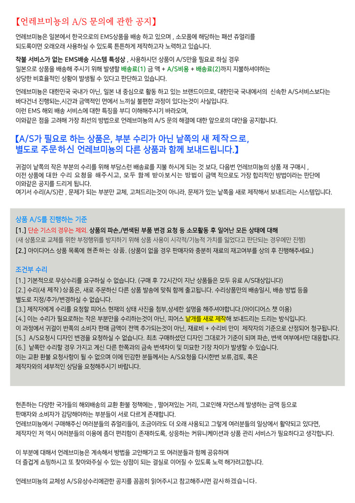 [해외작품] 【レッドティアドロップ】눈물드롭 유리비즈 | 아이디어스 [해외작품] 【レッドティアドロップ】눈물드롭 유리비즈