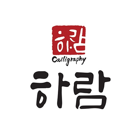 감성담은 캘리그라피엽서✍️ | 아이디어스 - 핸드메이드, 수공예, 수제 먹거리 감성담은 캘리그라피엽서✍️
