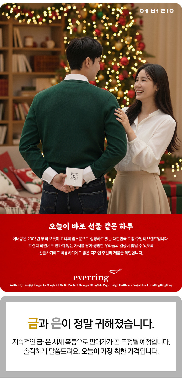 14K 금 체인+gold plated 볼하트 목걸이 | 아이디어스