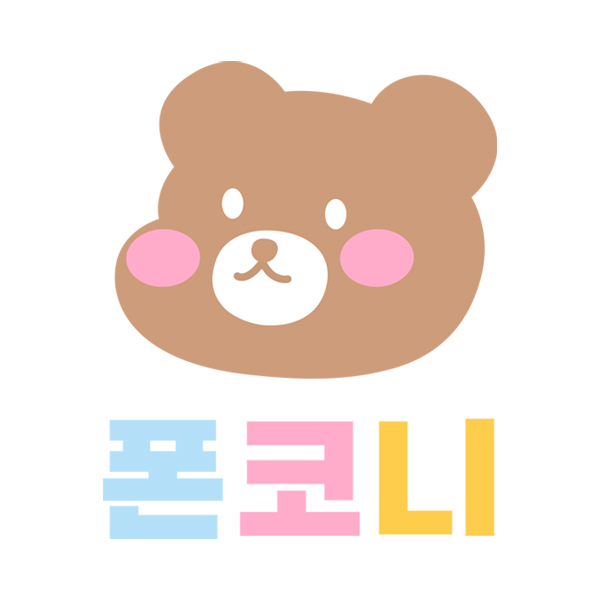 폰코니 | 판매중인 작품 폰코니