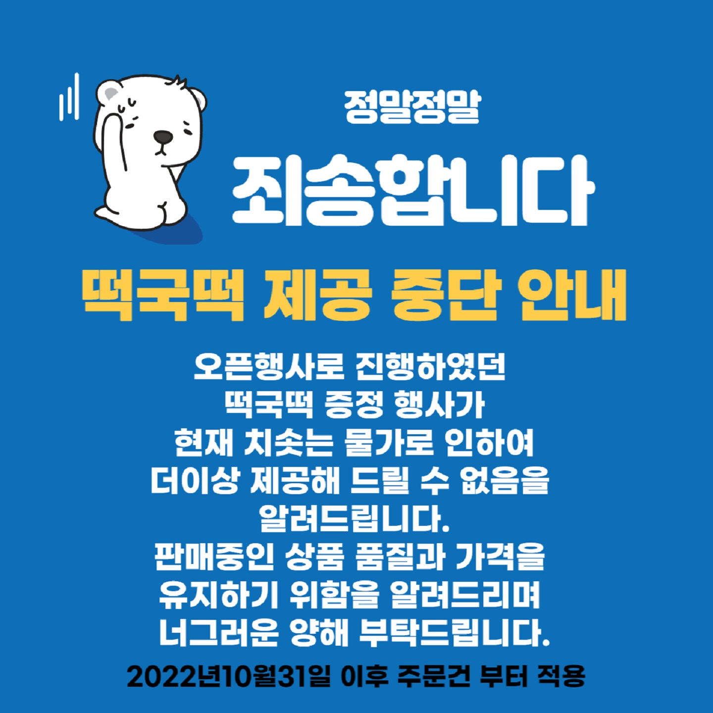 더올바른 | 작가 피드