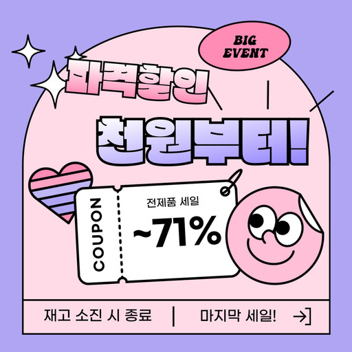 모꼬지 마루 | 작가 피드 모꼬지 마루