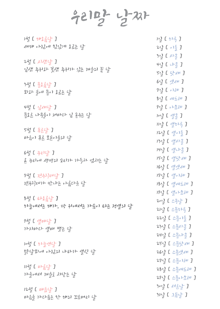 데일리심플 반지판다 | 작가 피드 