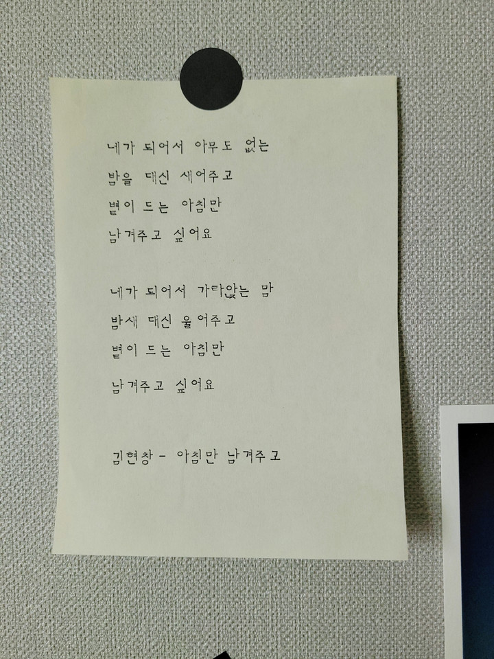 감성글귀/수동타자기/타자기 글귀/인테리어소품 | 아이디어스