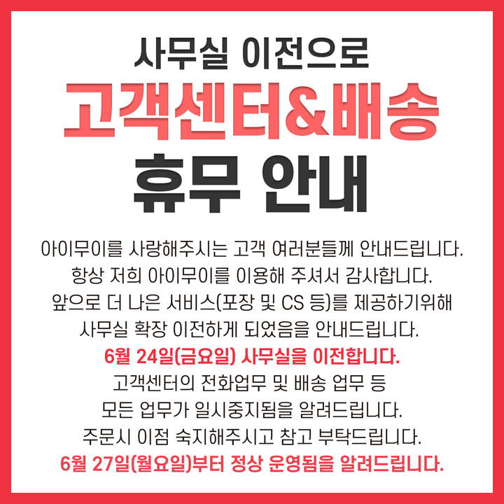 아이무이 | 작가 피드 아이무이