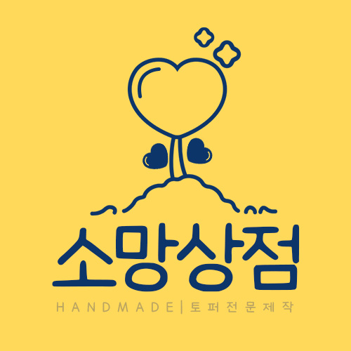 소망상점 | 작가 피드 소망상점
