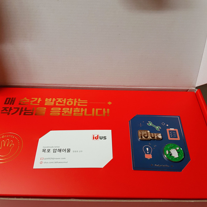 목포 압해어물(창원호 선주) | 스토리  목포 압해어물(창원호 선주)
