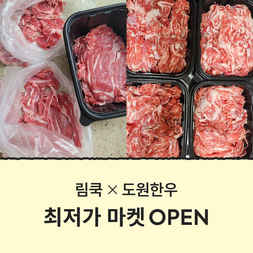 [아이디어스] 1++ 투쁠한우1kg 주문확인