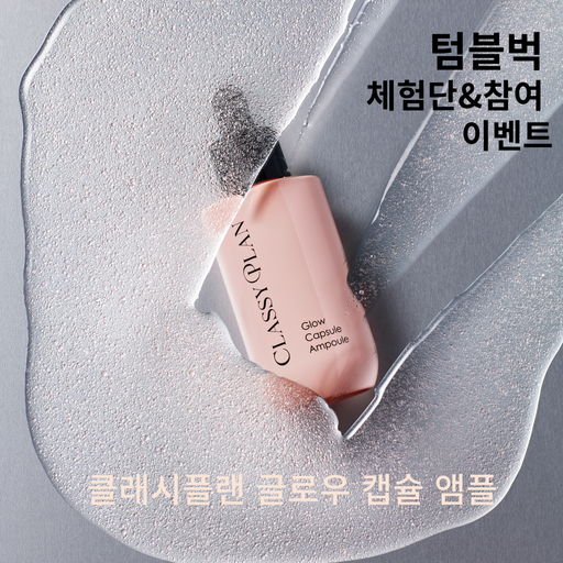 클래시플랜 (CLASSY PLAN) | 작가 피드 클래시플랜 (CLASSY PLAN)