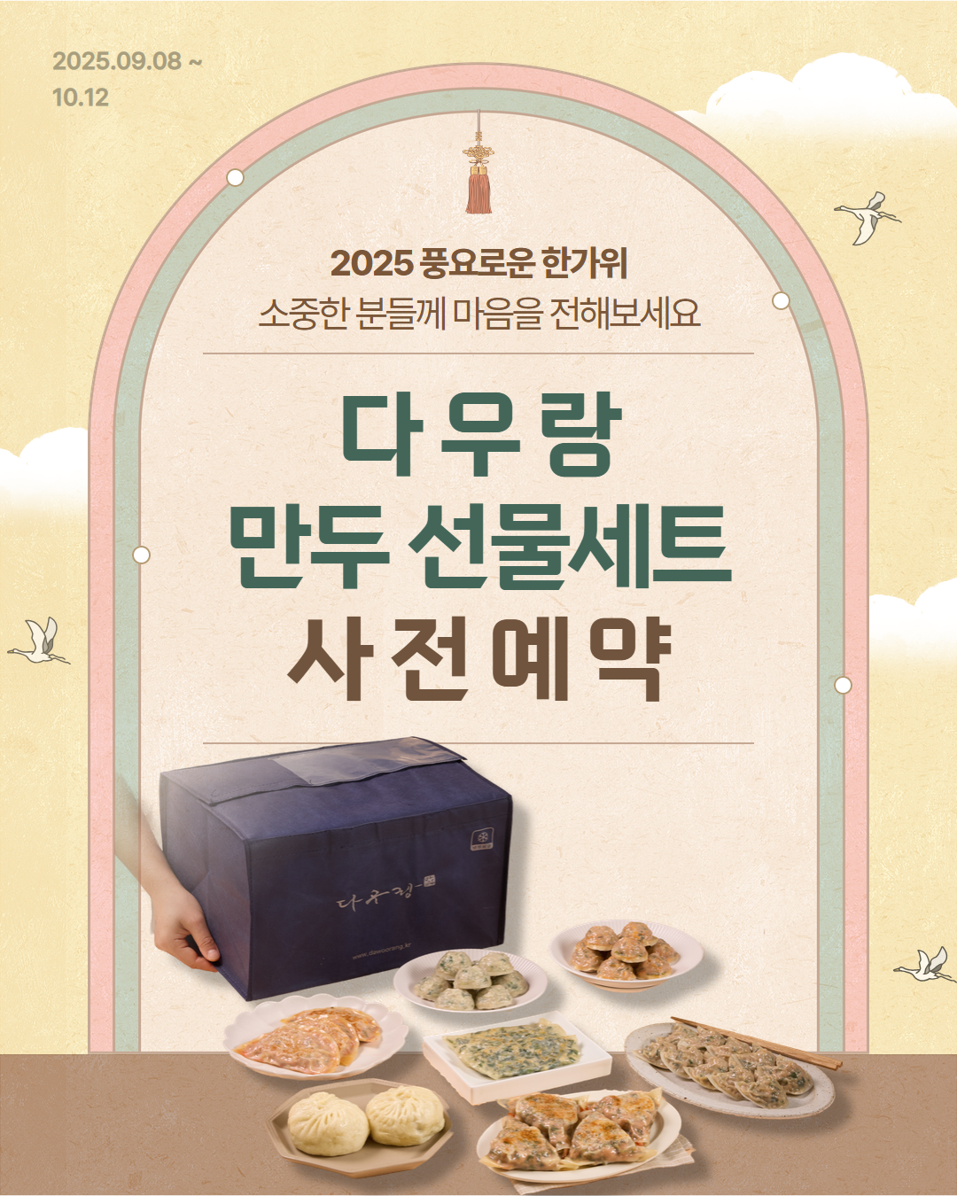 다우랑 | 작가 피드