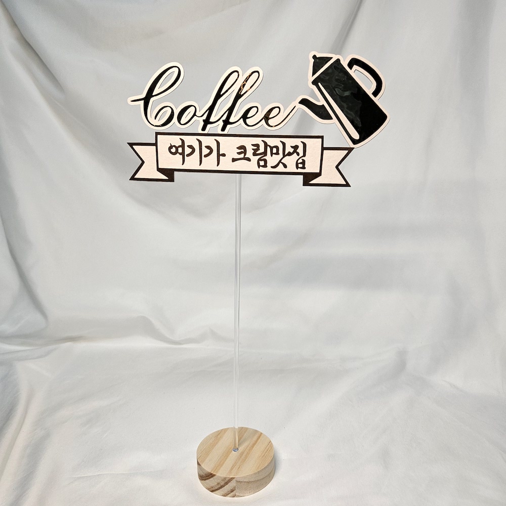 Opening Topper Potted Planters Cafe Coffee Shop Coffee Business | idus