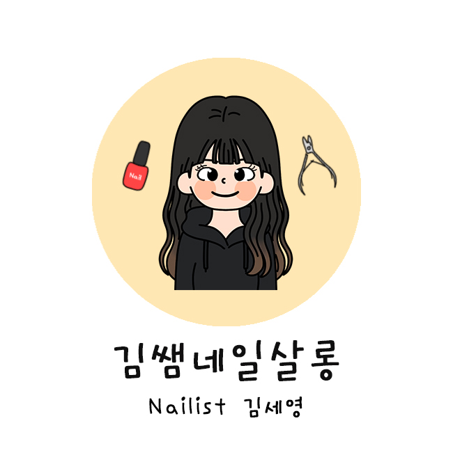 김쌤네일살롱 | 판매중인 작품 김쌤네일살롱
