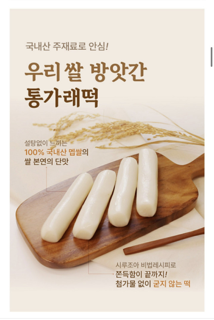 [다물꼬치] 닭목살꼬치 10개 | 아이디어스 [다물꼬치] 닭목살꼬치 10개