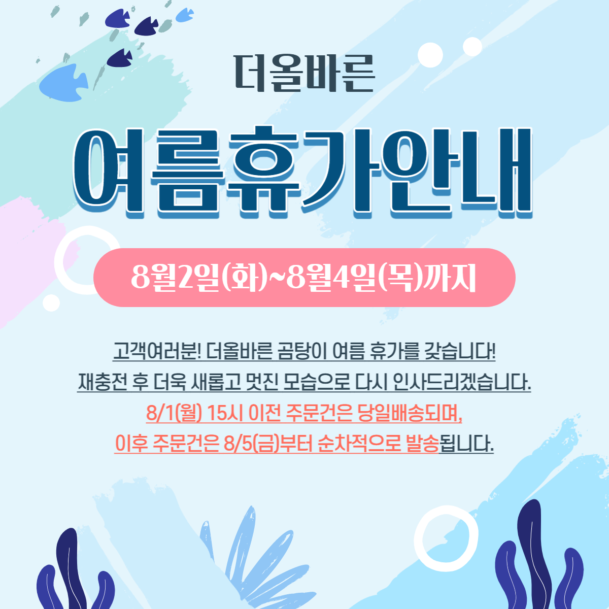 더올바른 | 작가 피드