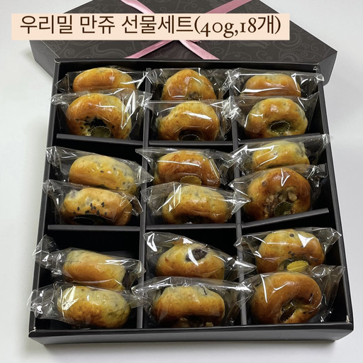 우리밀 만쥬 선물세트(40g,18개) | 아이디어스