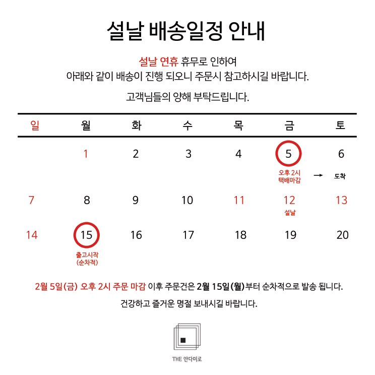 THE안다미로 | 작가 피드