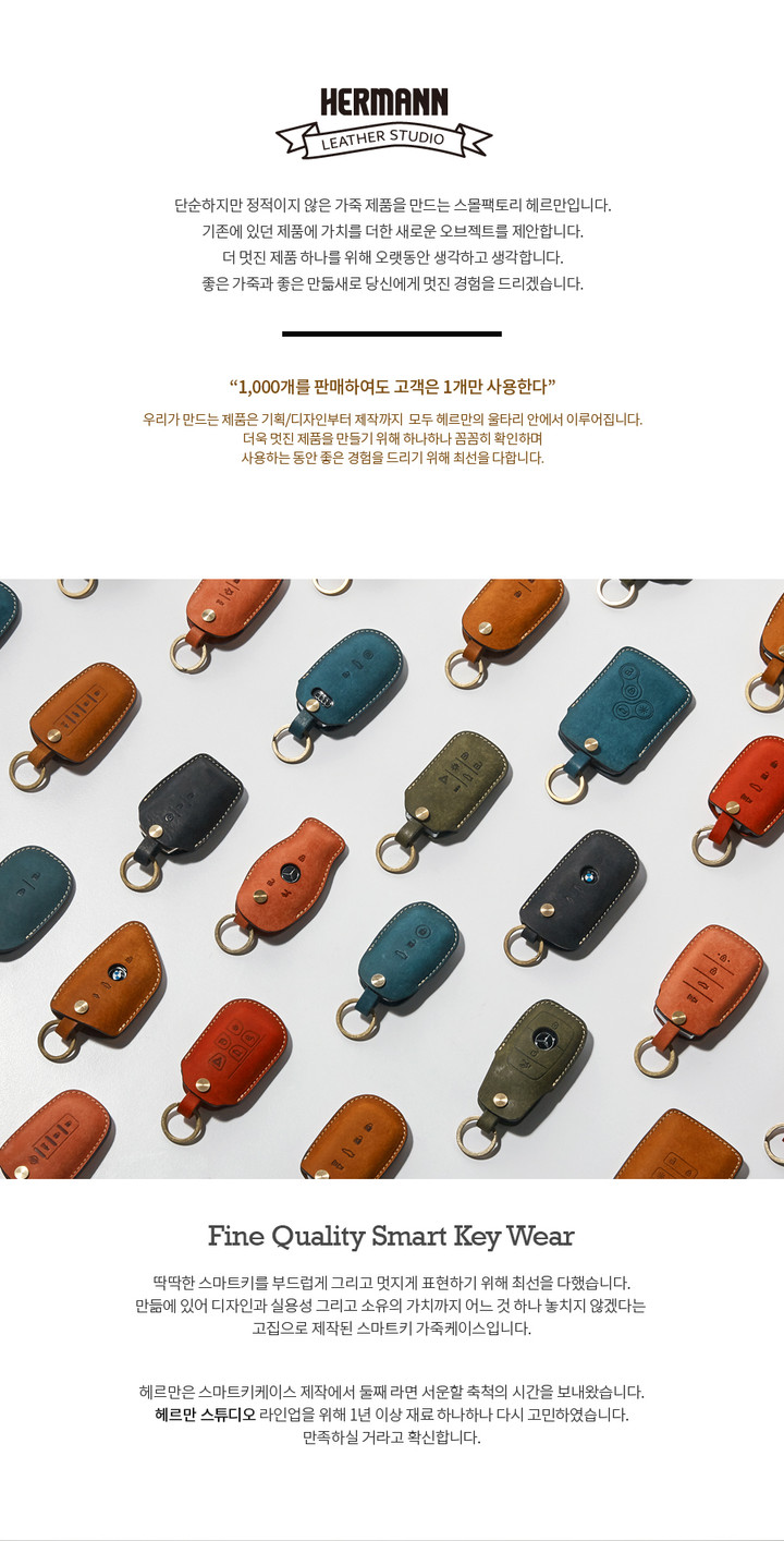 헤르만 sKX10x 셀토스, 쏘렌토MQ4, EV6, | 아이디어스 헤르만 sKX10x 셀토스, 쏘렌토MQ4, EV6, 