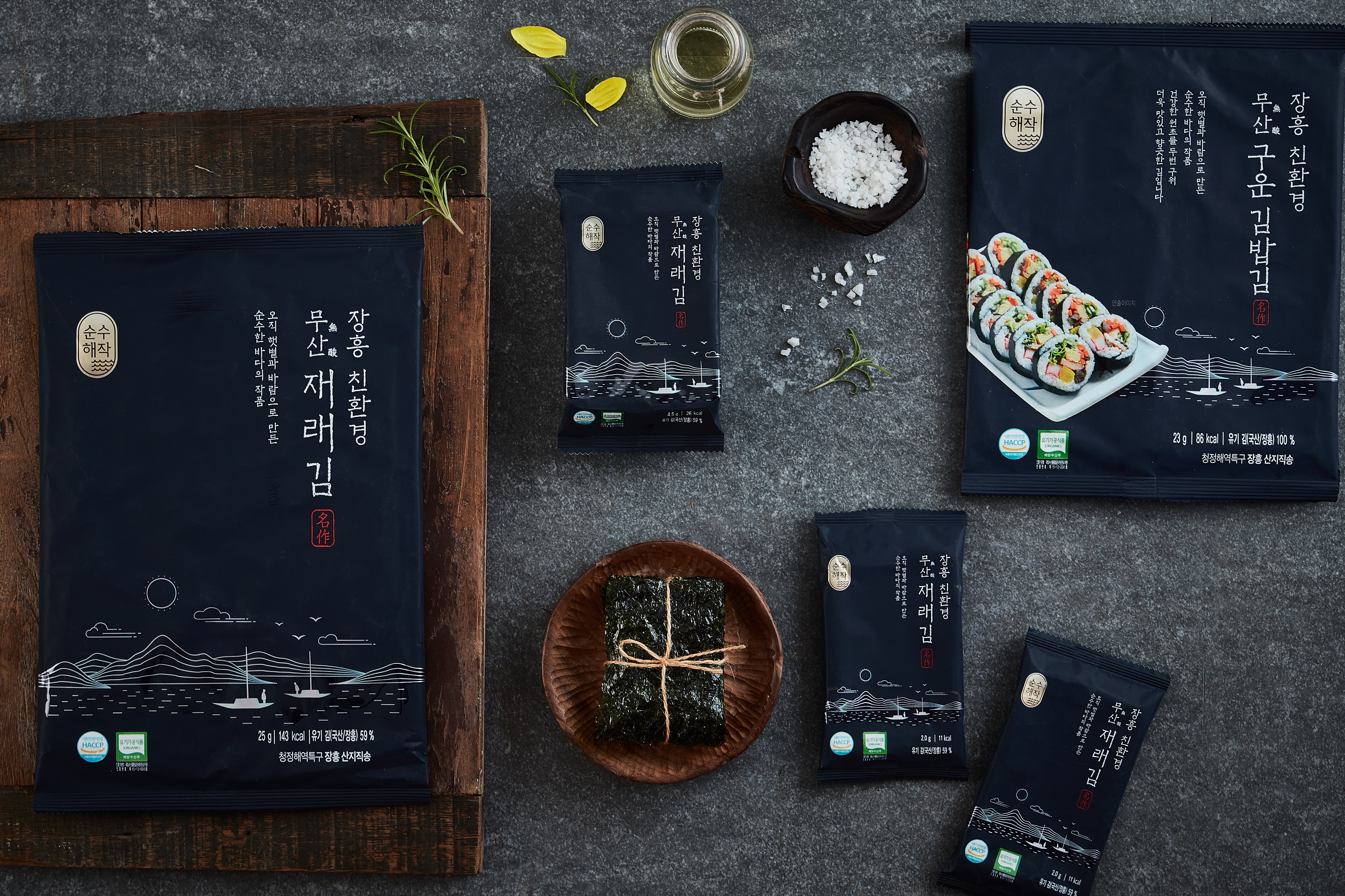 어업회사법인 주식회사 스마트에프피씨 | 구매후기 어업회사법인 주식회사 스마트에프피씨
