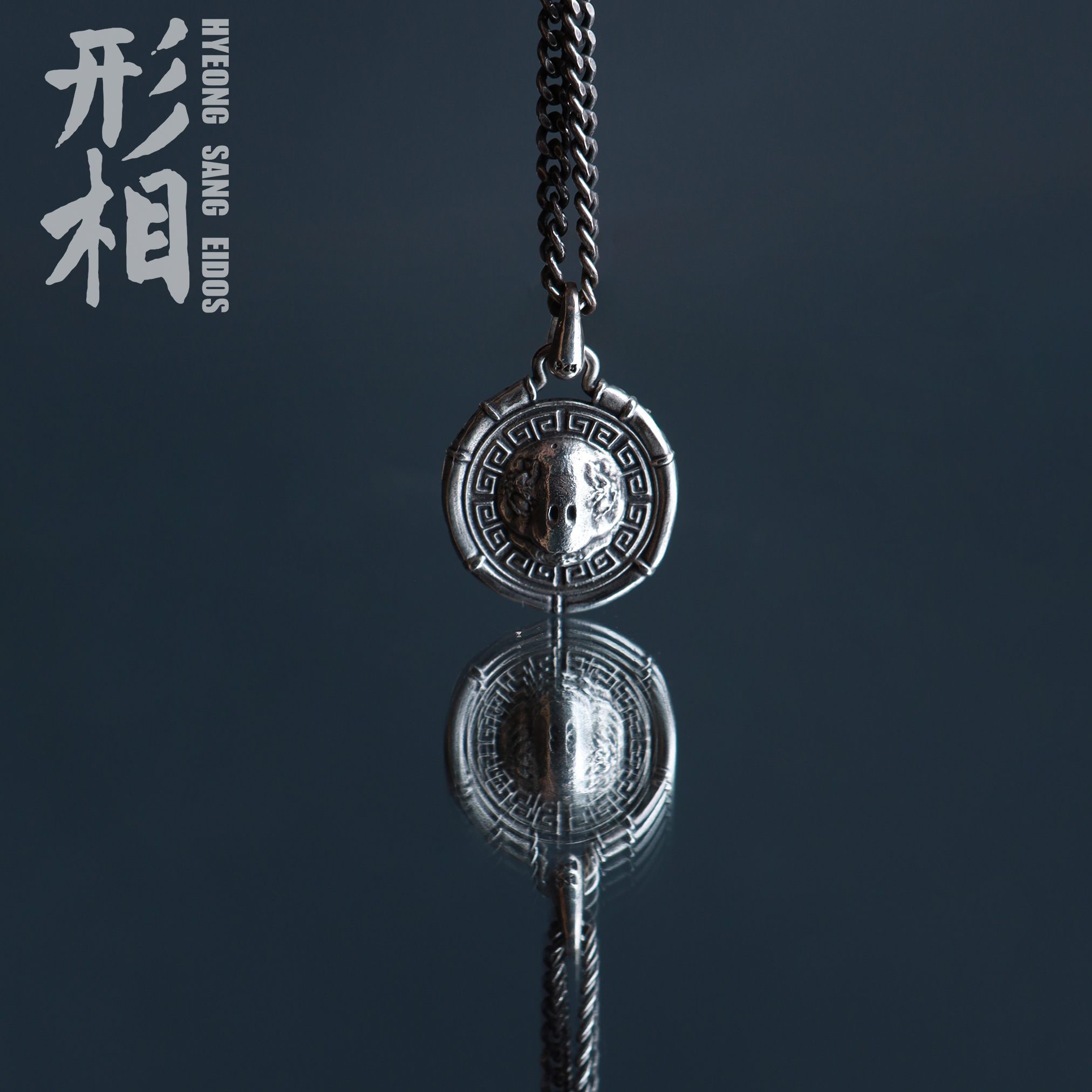 귀수산 팬던트 | 아이디어스