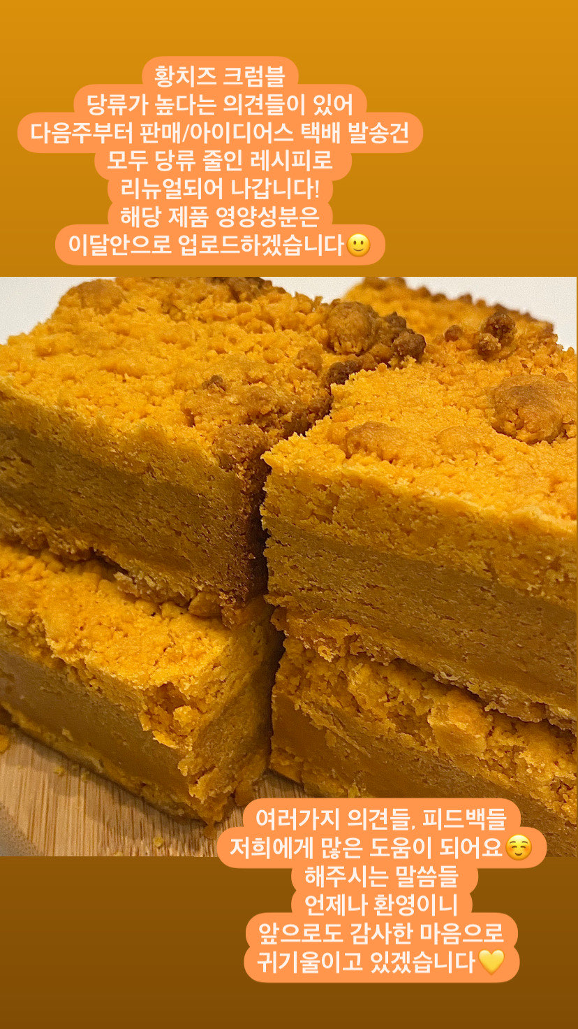 미미제빵소 | 작가 피드