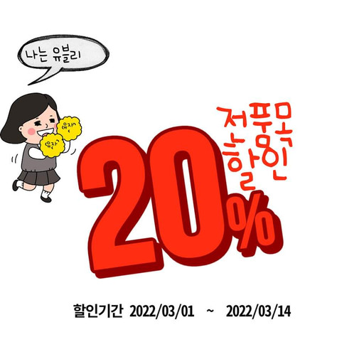 유자발전소 | 작가 피드 유자발전소