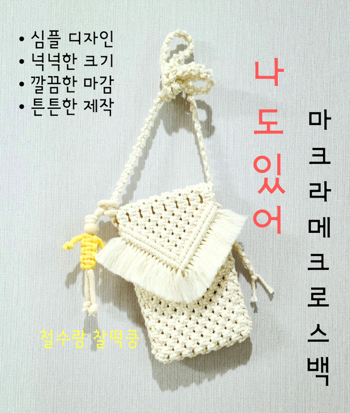 얀 스튜디오 (Yarn studio) | 스토리  얀 스튜디오 (Yarn studio)