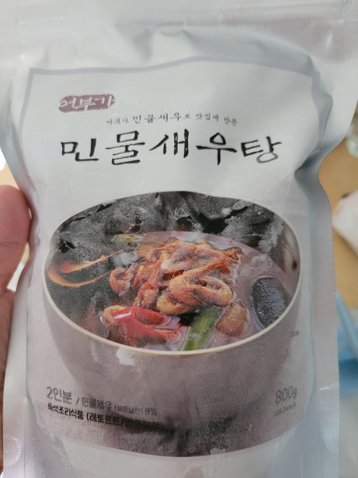 [인주푸드] 어부가 만든 민물새우탕 800g 2인분 [원산지... 아이디어스 [인주푸드] 어부가 만든 민물새우탕 800g 2인분  [원산지:작품정보참조]
