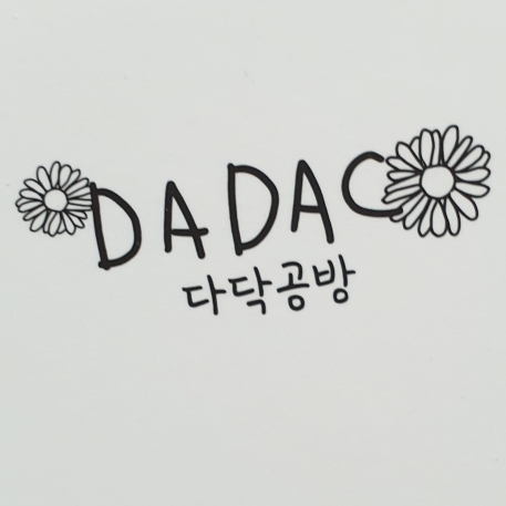 다닥공방 | 클래스 다닥공방