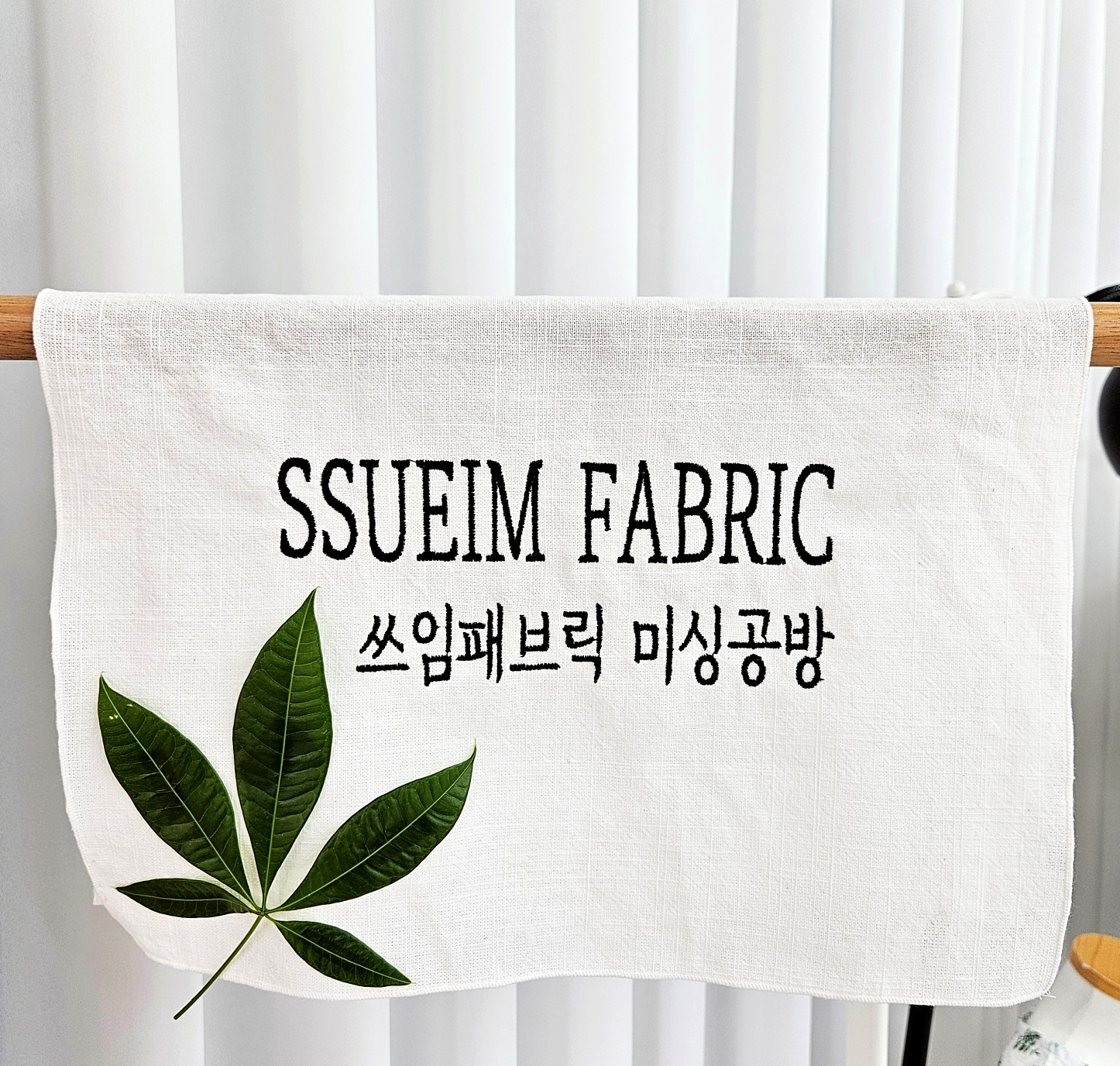 쓰임패브릭 ssueimfabric | 판매중인 작품 쓰임패브릭 ssueimfabric