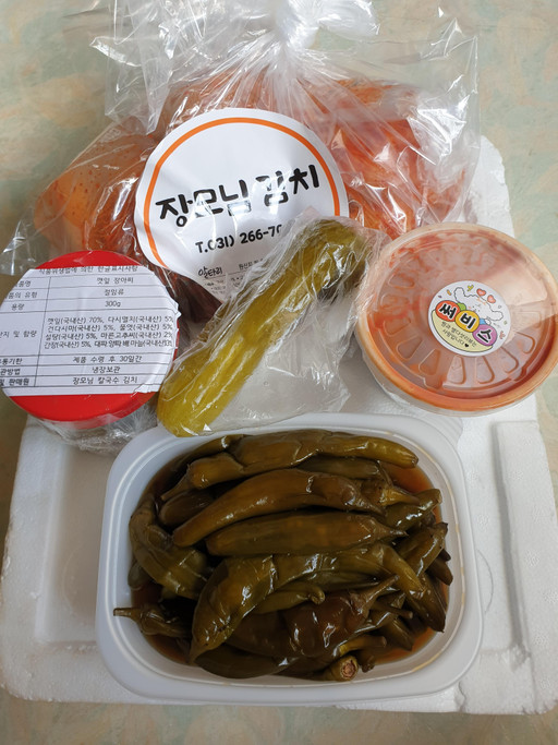 장모님 👵고추 장아찌 500g | 아이디어스 장모님 👵고추 장아찌 500g